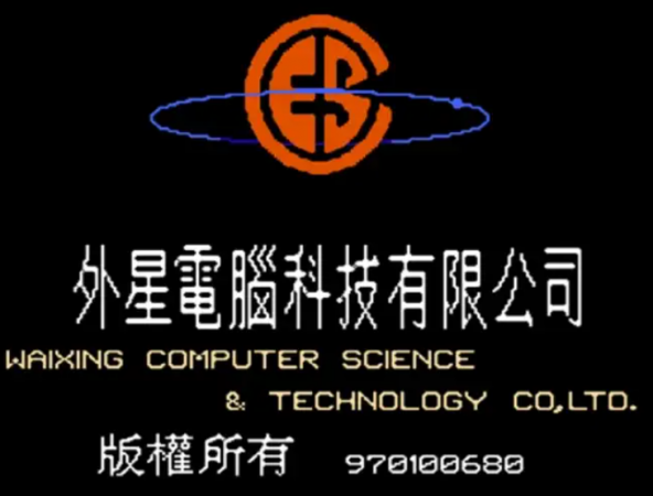 外星科技LOGO